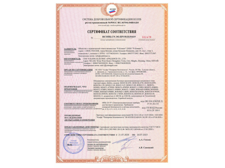 Радиатор масляный Ballu BOH/EX-09 2000 (Explorer, 9 секций) НС-1278095