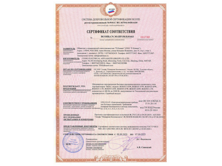 Радиатор масляный Ballu Great BOH/GT-07W 1500 (7 секций) НС-1275961