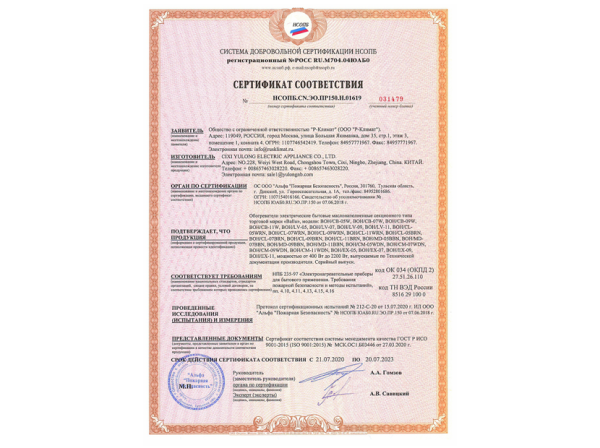 Радиатор масляный Ballu BOH/EX-07 1500 (Explorer, 7 секций) НС-1278094