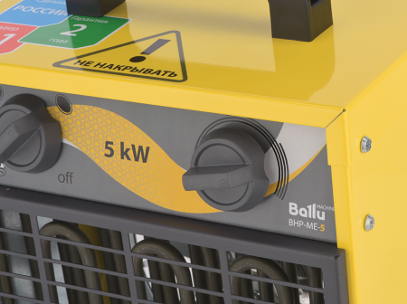 Тепловая пушка электрическая Ballu BHP-ME-5 НС-1069379